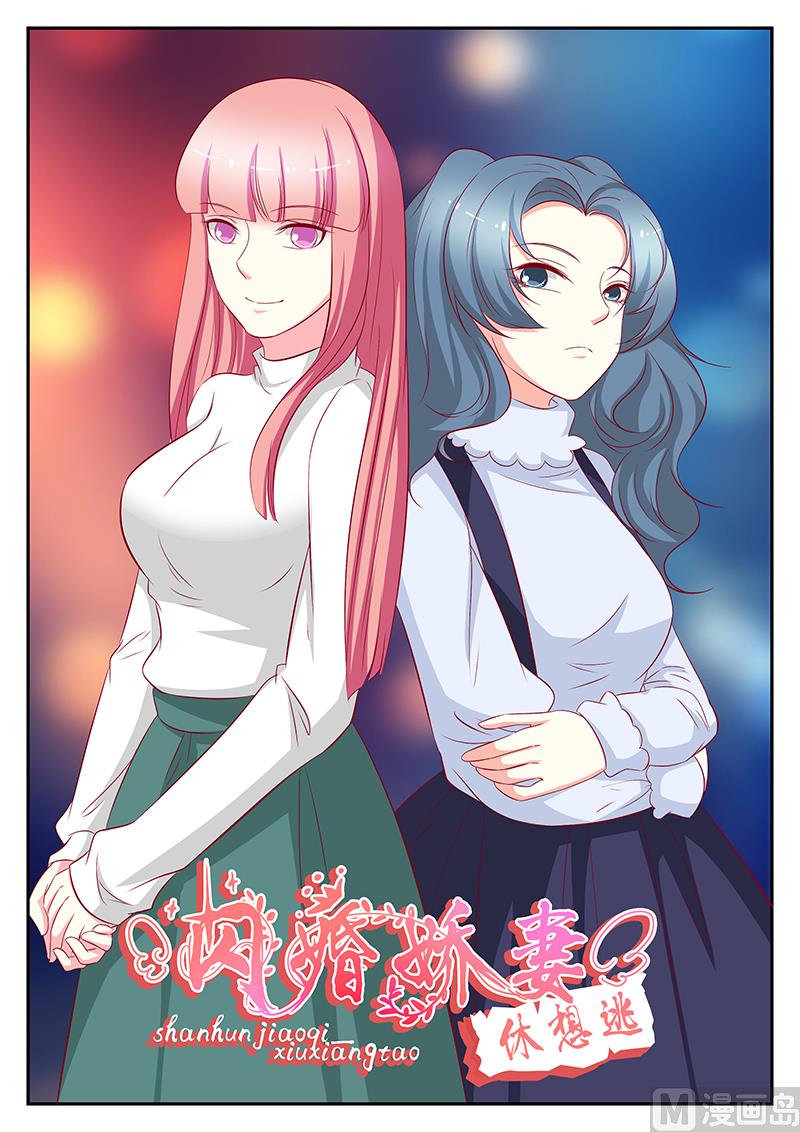 第96话-第96话