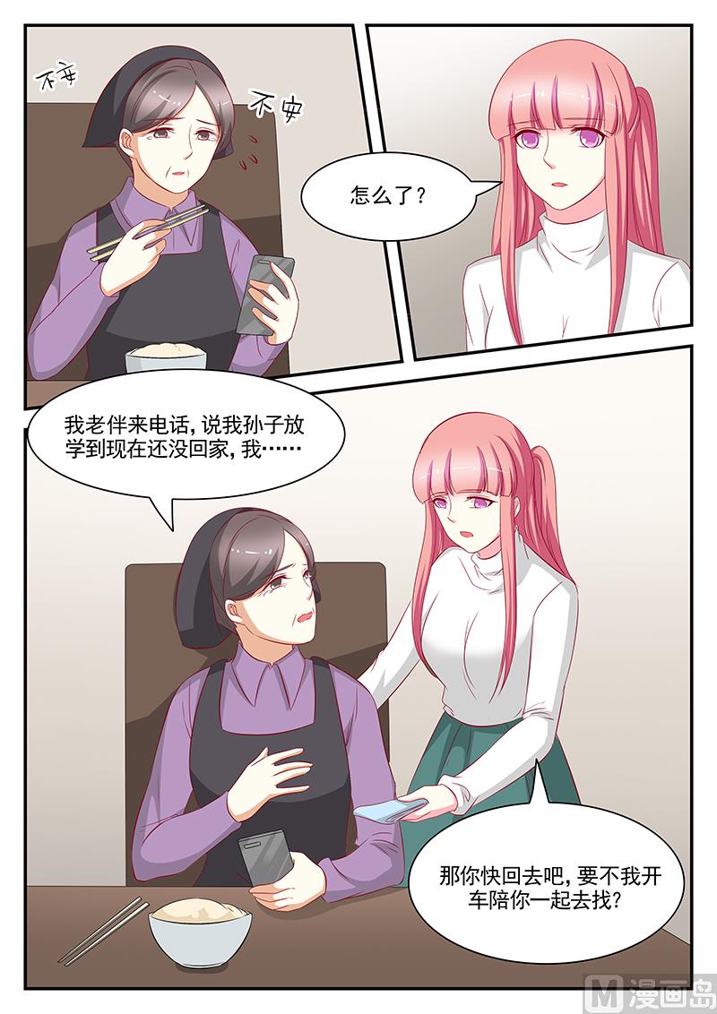 第96话-第96话