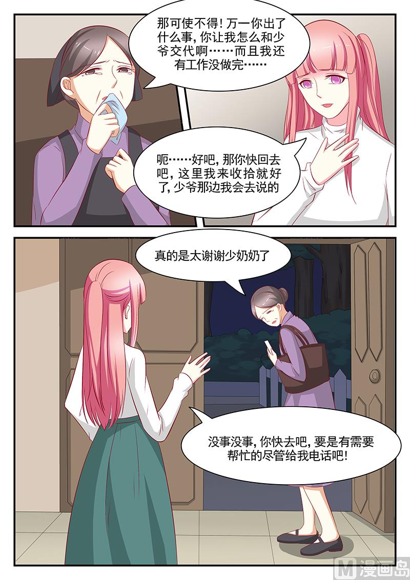 第96话-第96话