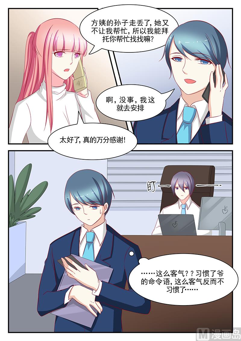 第96话-第96话