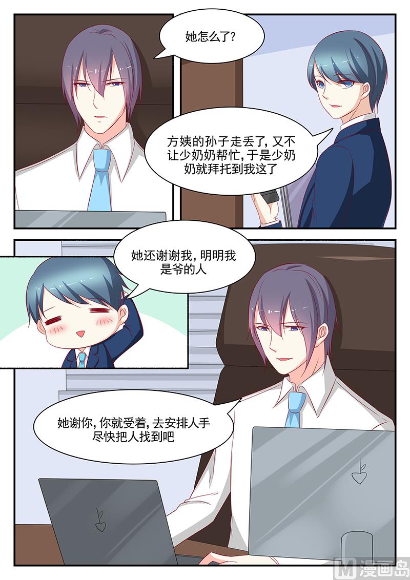 第96话-第96话