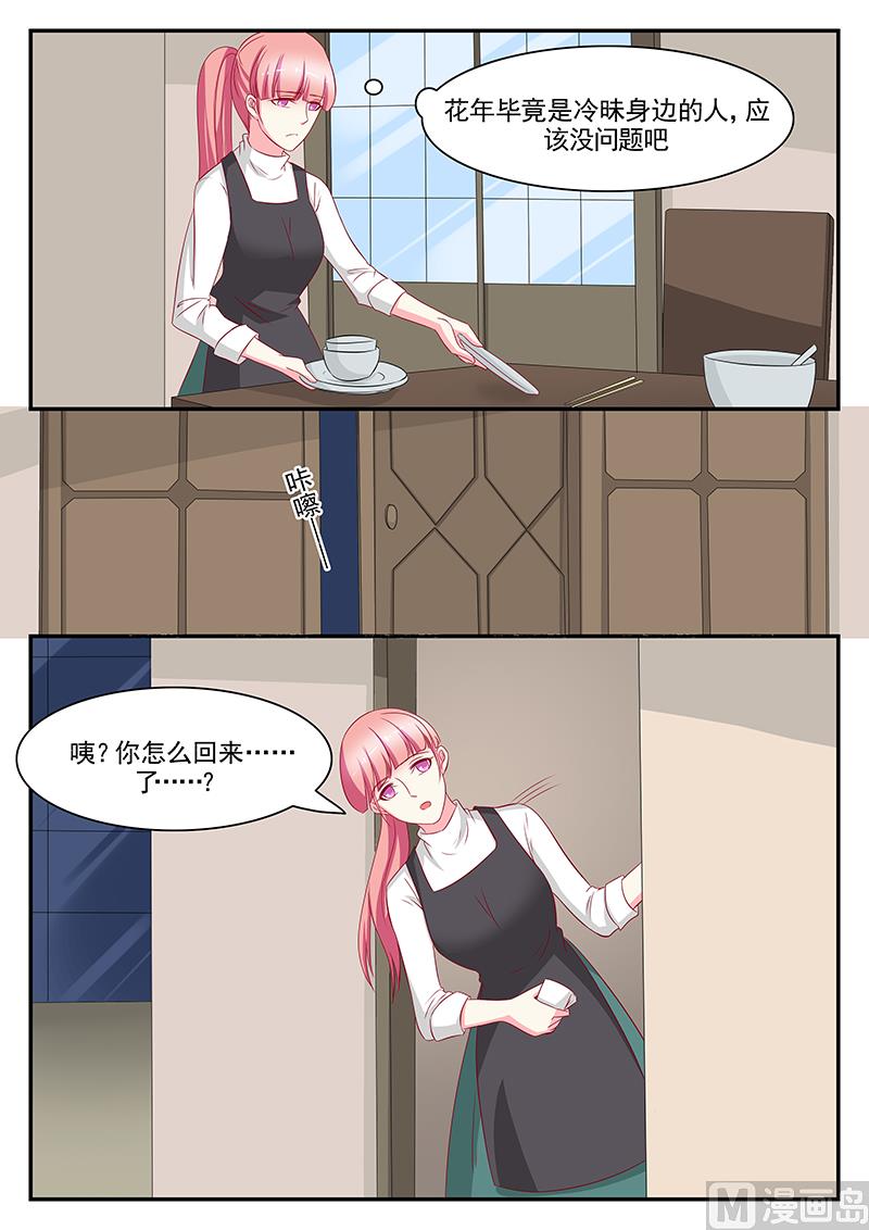 第96话-第96话