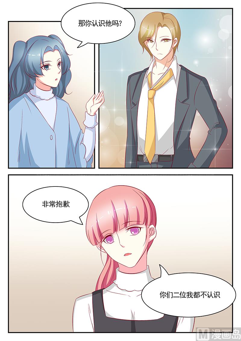 第96话-第96话