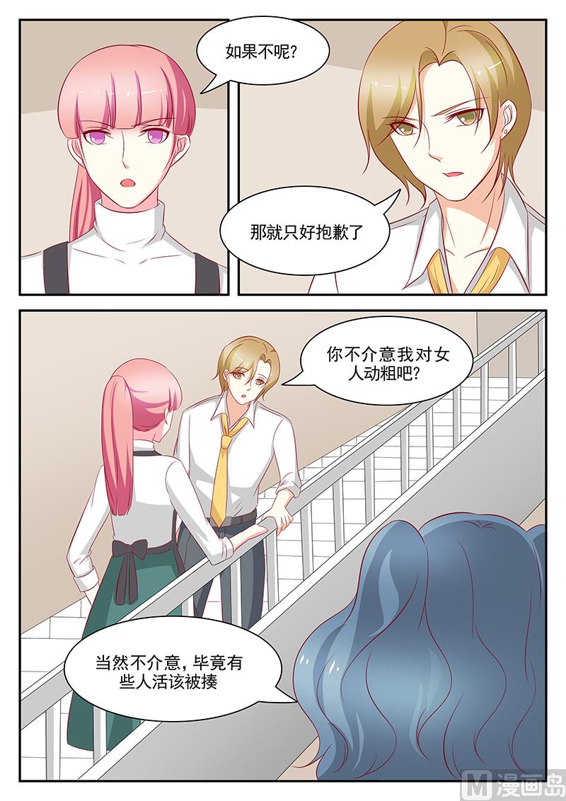第98话-第98话