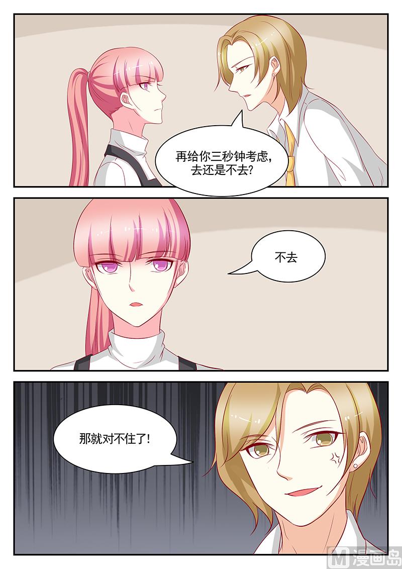 第98话-第98话