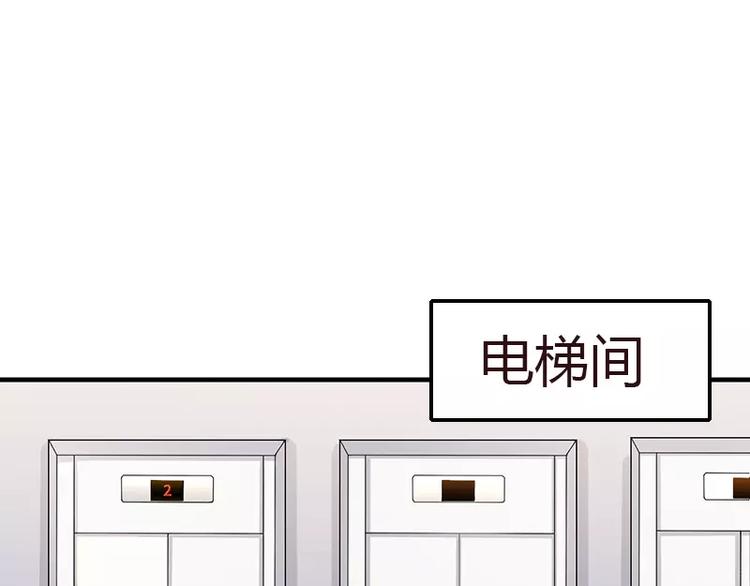 第2话 总统套房(1/2)-第2话