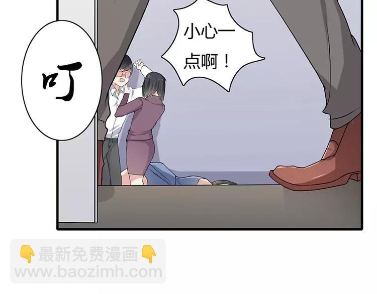 第2话 总统套房(1/2)-第2话