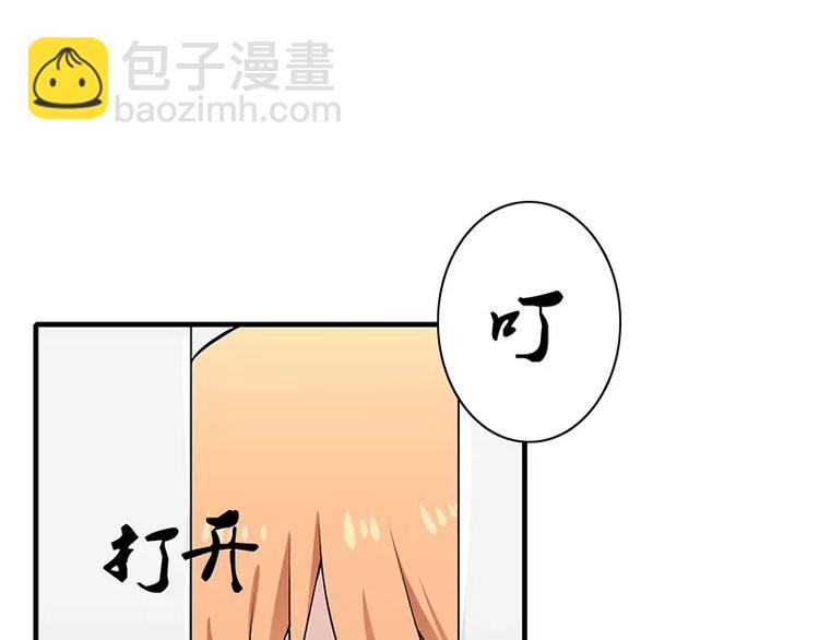 第2话 总统套房(1/2)-第2话