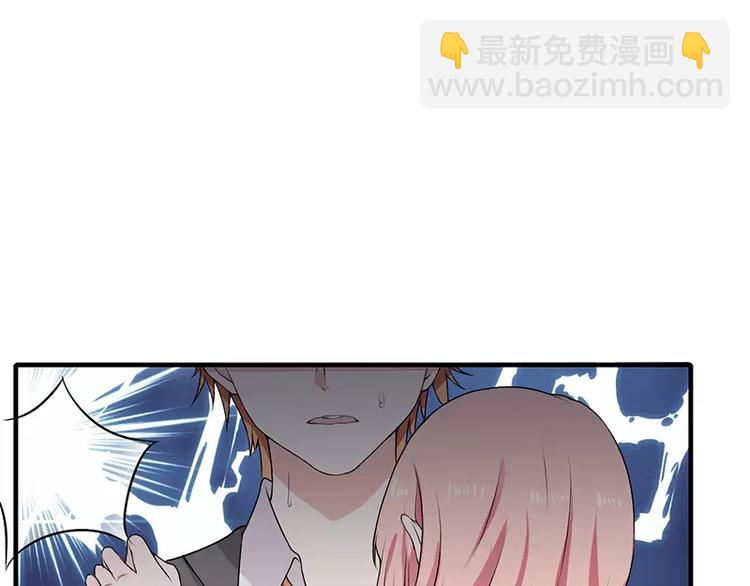 第2话 总统套房(1/2)-第2话