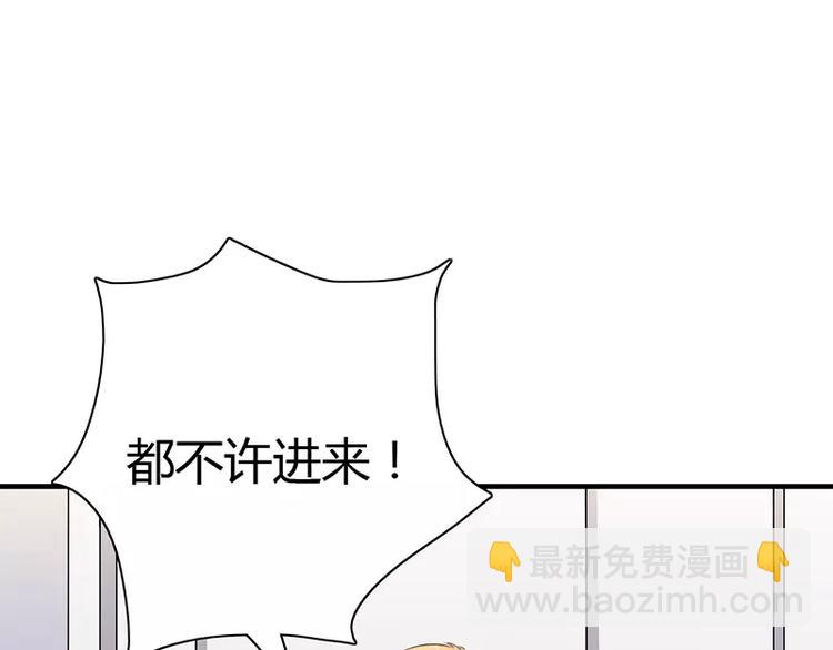 第2话 总统套房(1/2)-第2话