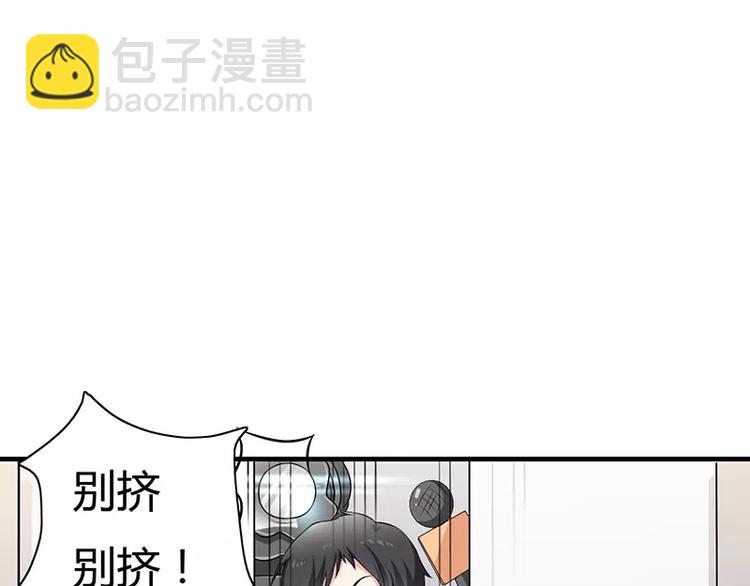 第2话 总统套房(1/2)-第2话