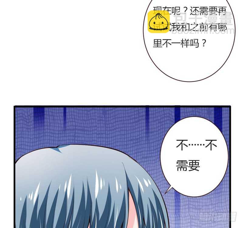 第101话 难道，你真的喜欢我-第100话