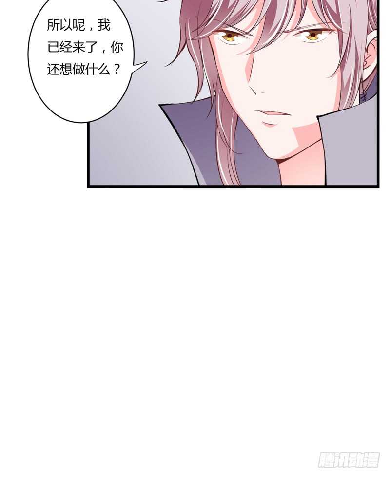 第101话 难道，你真的喜欢我-第100话