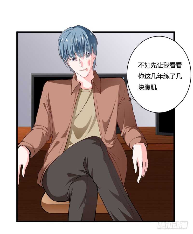 第101话 难道，你真的喜欢我-第100话