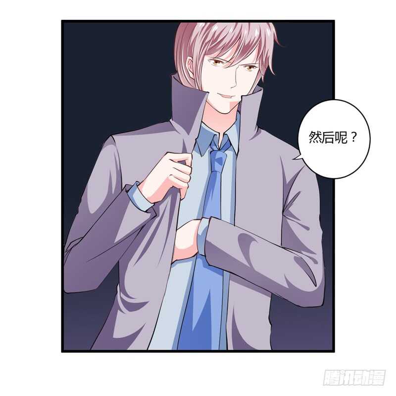 第101话 难道，你真的喜欢我-第100话