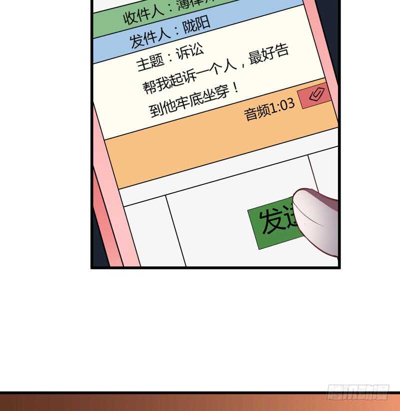 第101话 难道，你真的喜欢我-第100话