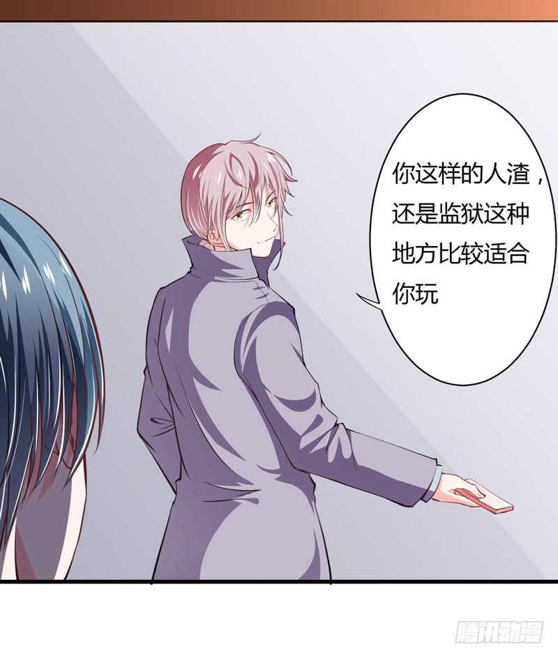 第101话 难道，你真的喜欢我-第100话
