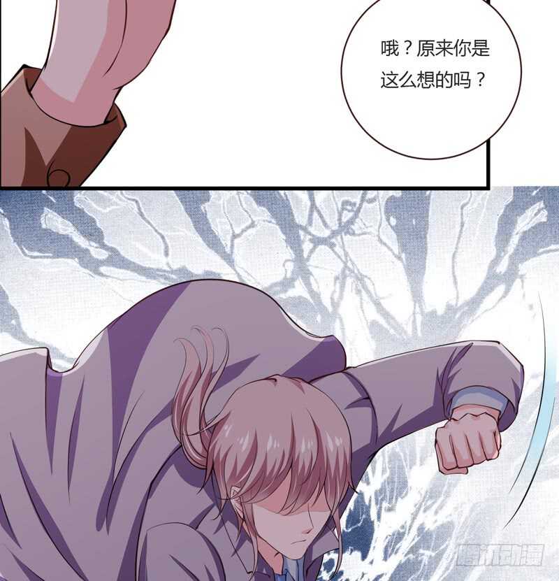 第101话 难道，你真的喜欢我-第100话