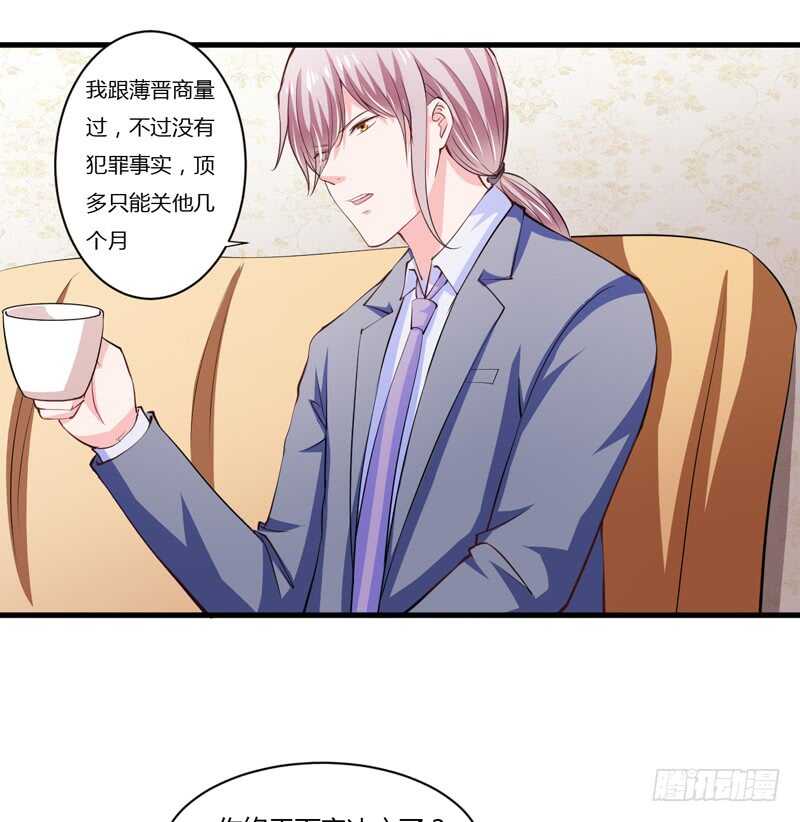 第103话 明知注定要失去-第102话