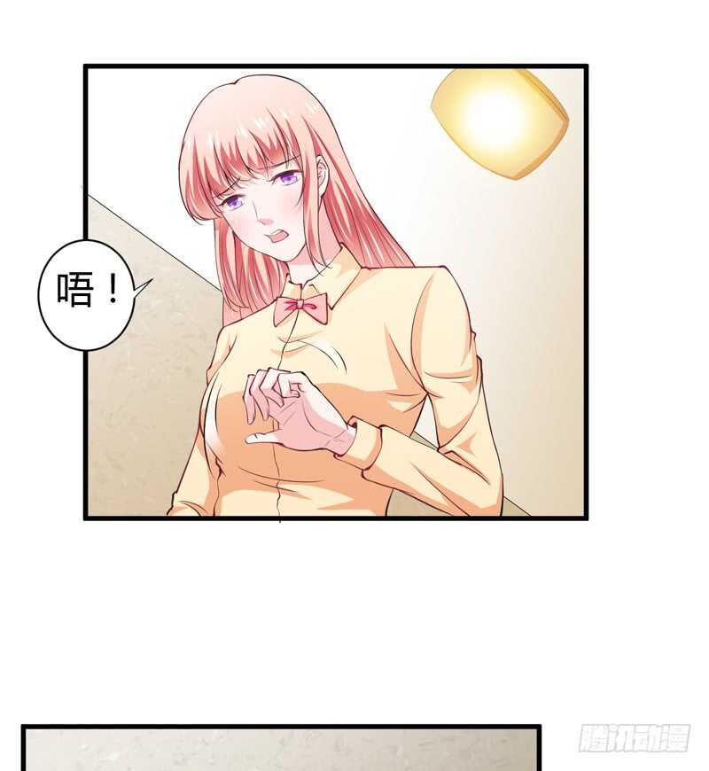 第103话 明知注定要失去-第102话