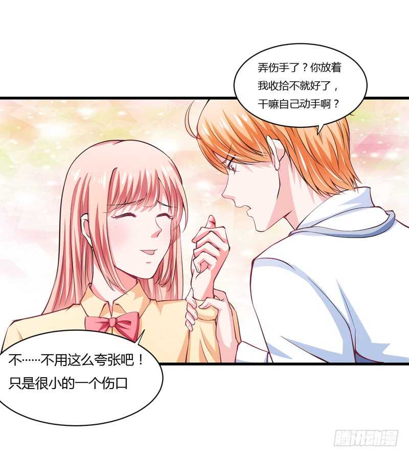 第103话 明知注定要失去-第102话