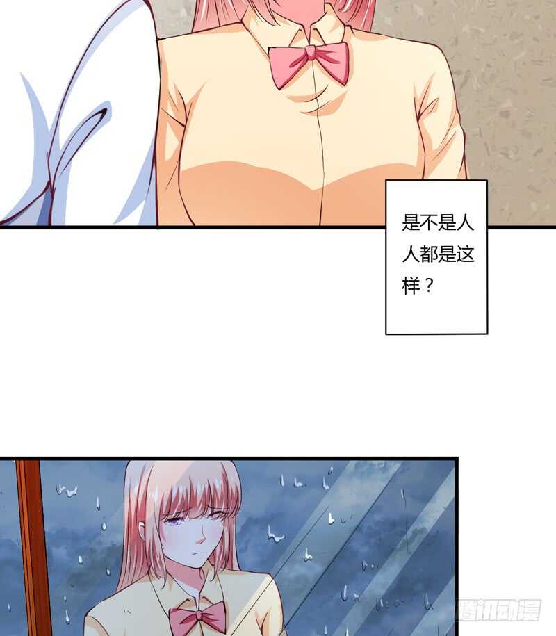 第103话 明知注定要失去-第102话