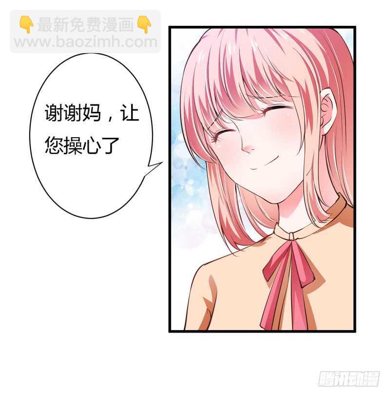 第103话 明知注定要失去-第102话