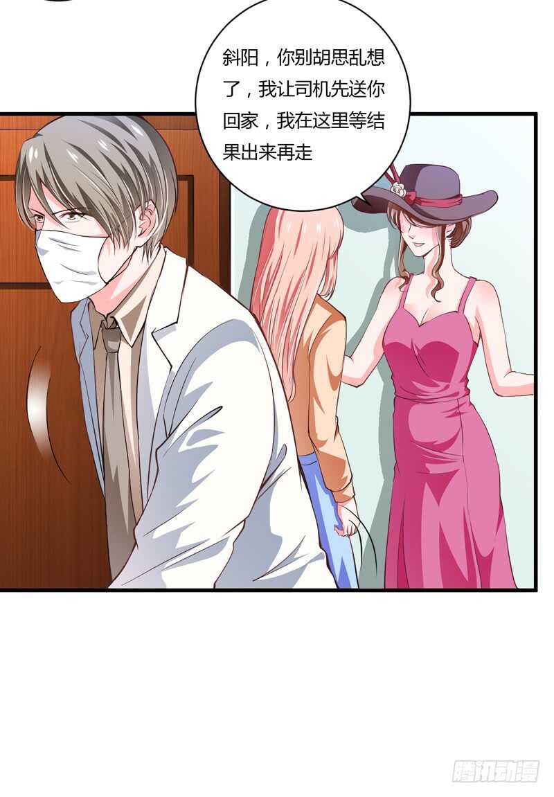 第103话 明知注定要失去-第102话