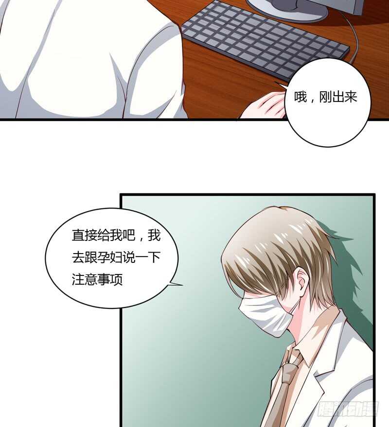 第103话 明知注定要失去-第102话