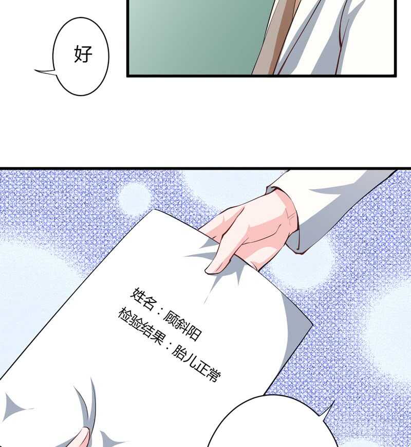 第103话 明知注定要失去-第102话