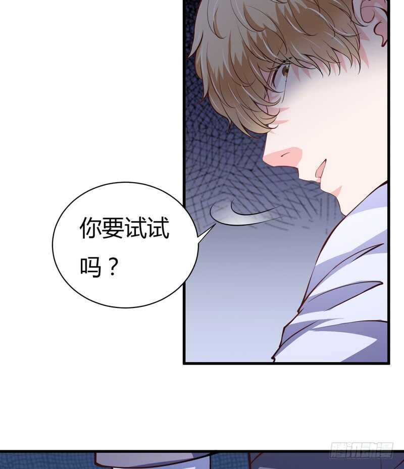 第105话 我会让斜阳幸福的-第104话