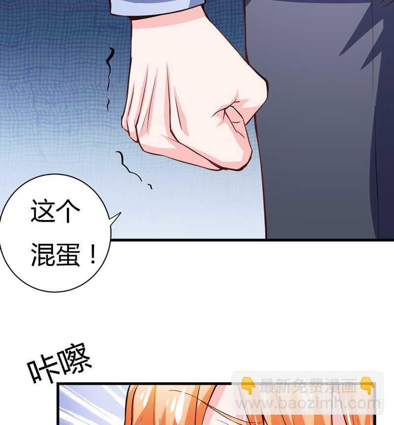 第105话 我会让斜阳幸福的-第104话