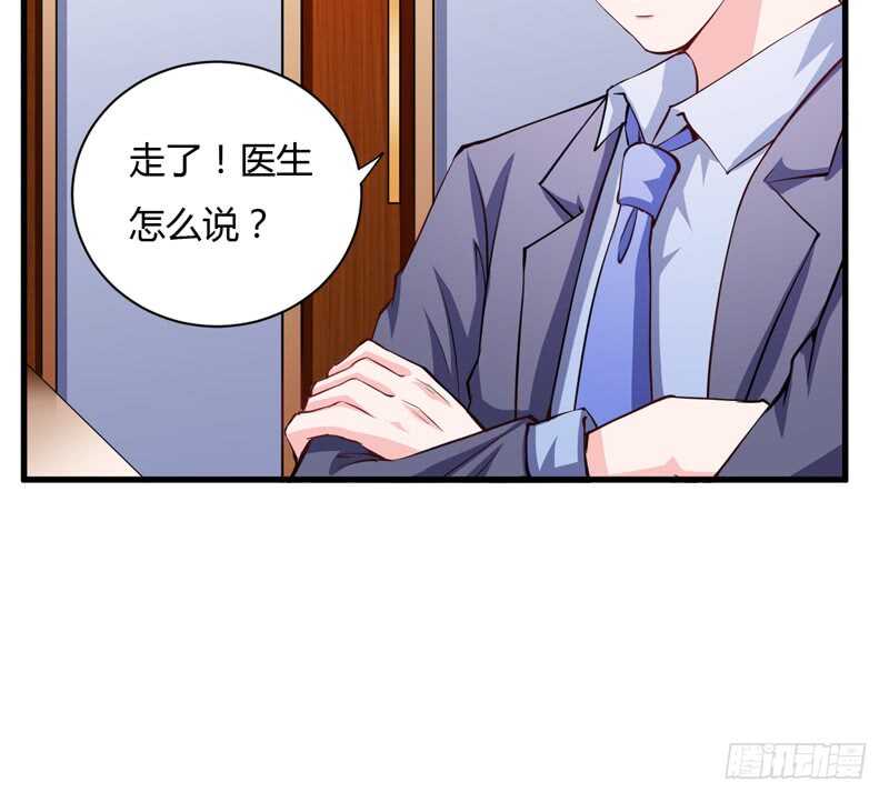 第105话 我会让斜阳幸福的-第104话