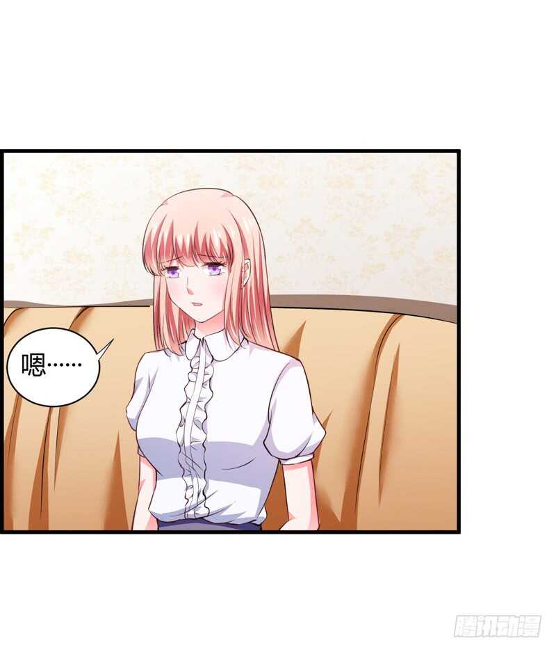 第105话 我会让斜阳幸福的-第104话