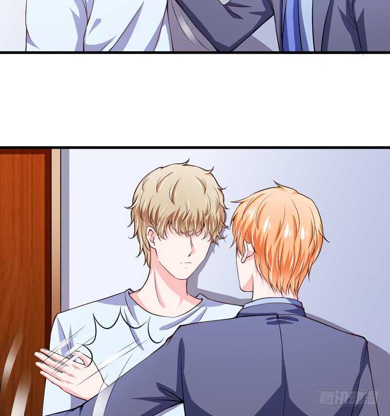 第105话 我会让斜阳幸福的-第104话