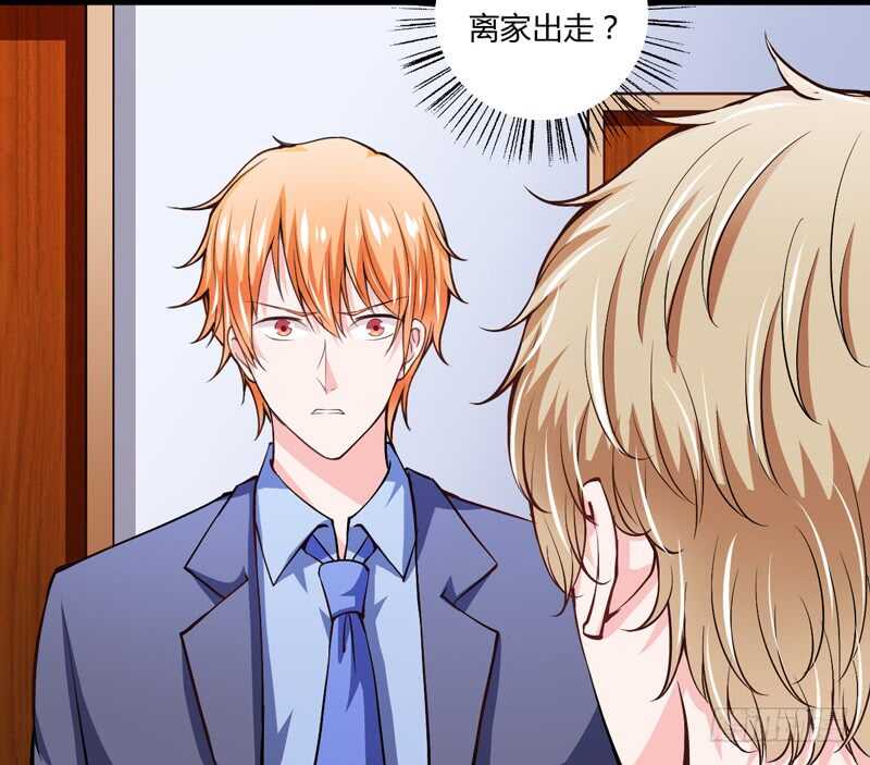 第105话 我会让斜阳幸福的-第104话