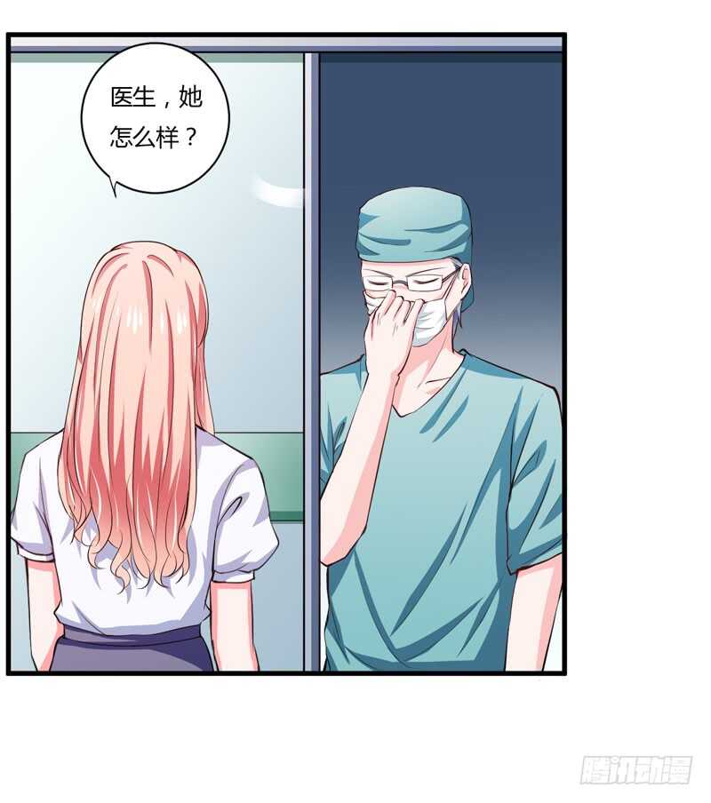 第107话 为什么要这样对我-第106话
