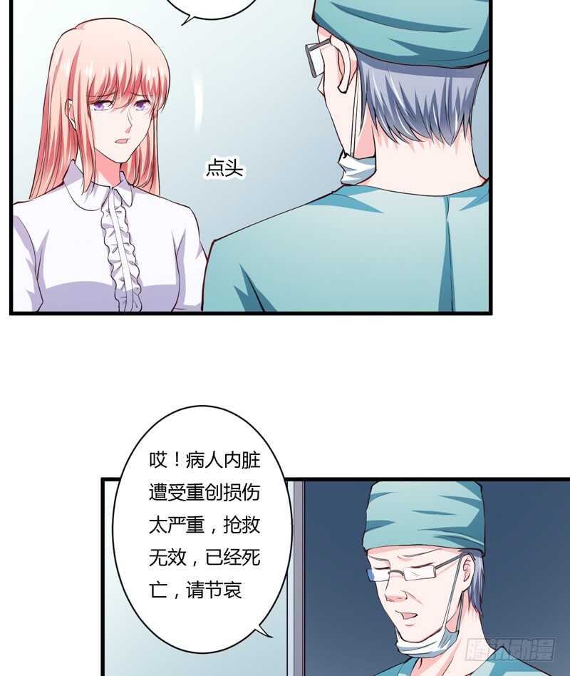 第107话 为什么要这样对我-第106话