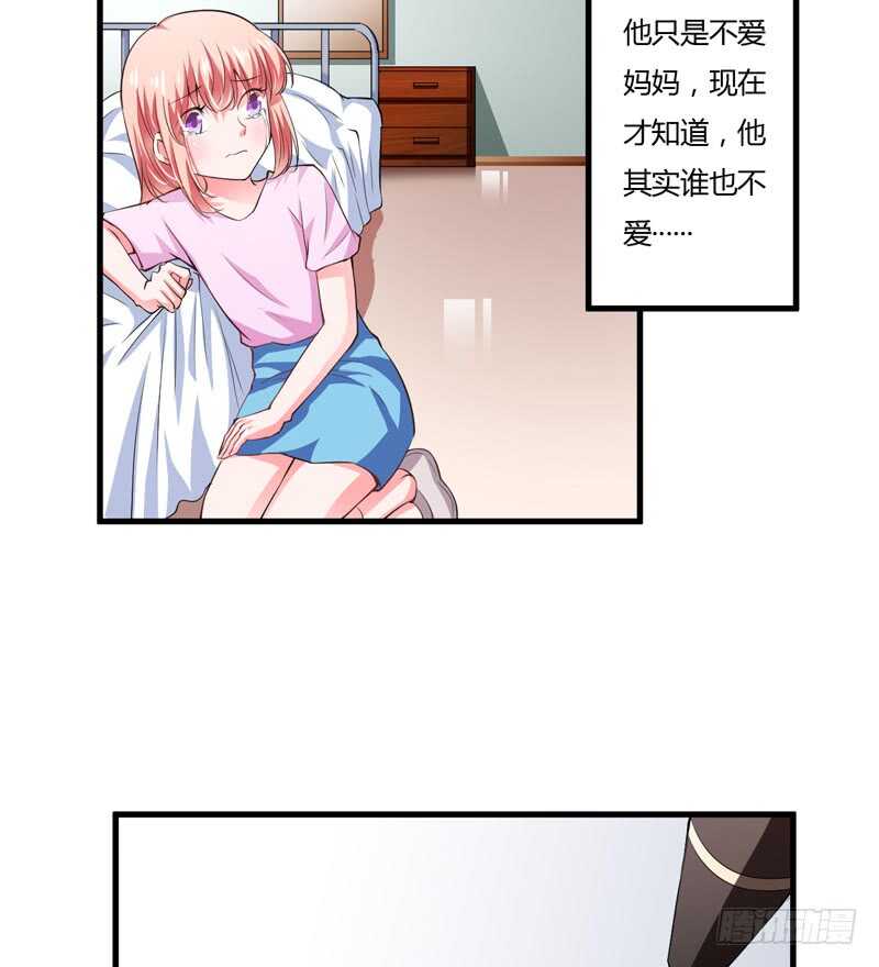 第107话 为什么要这样对我-第106话