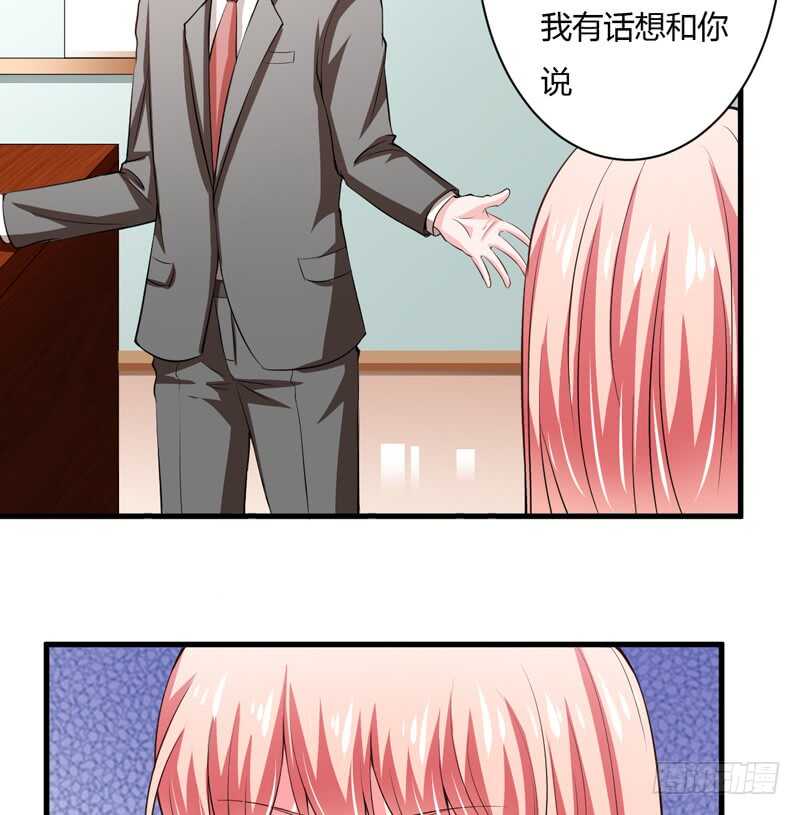 第107话 为什么要这样对我-第106话