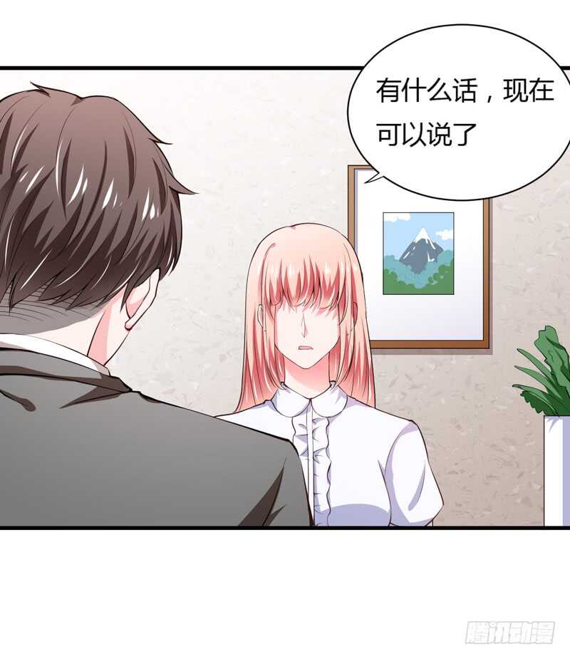第107话 为什么要这样对我-第106话