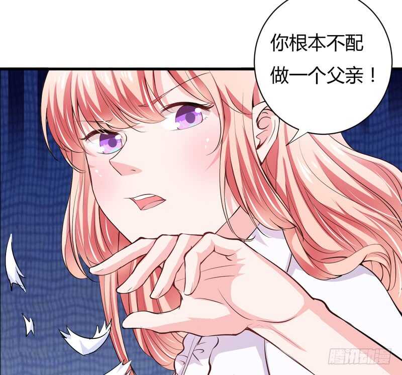第107话 为什么要这样对我-第106话