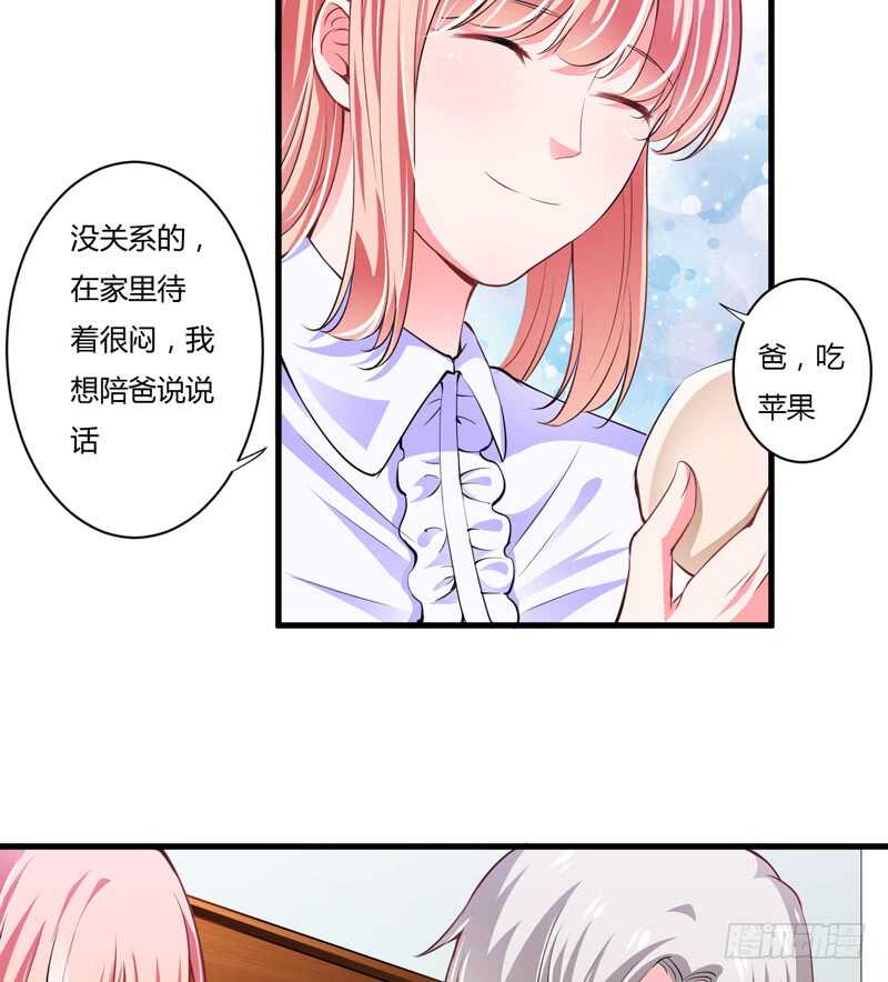 第107话 为什么要这样对我-第106话