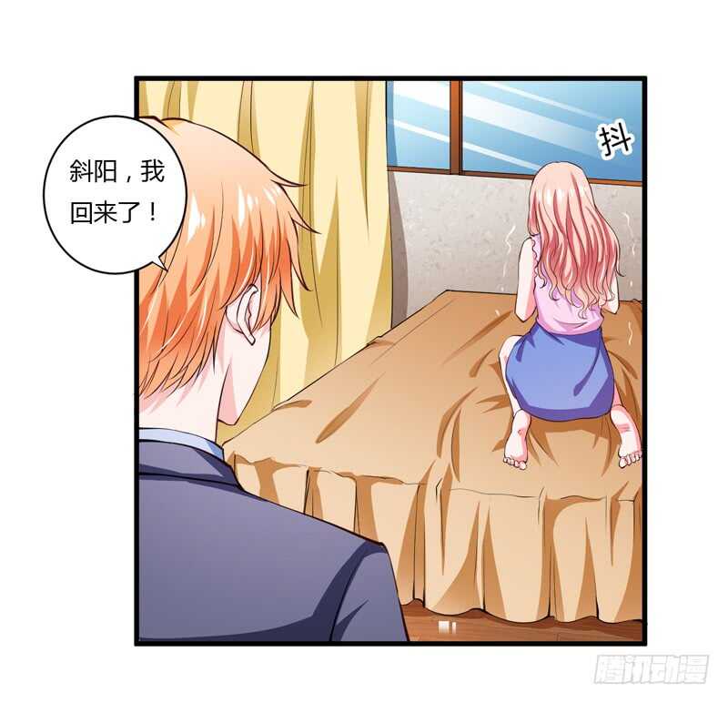 第109话 子洋，对不起-第108话