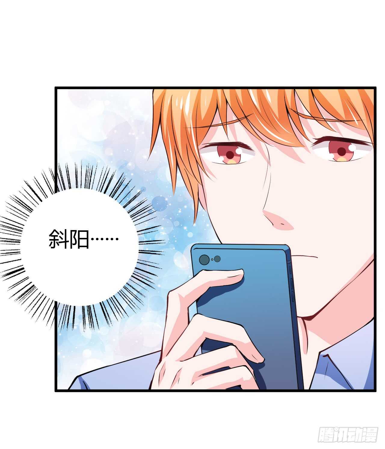 第109话 子洋，对不起-第108话