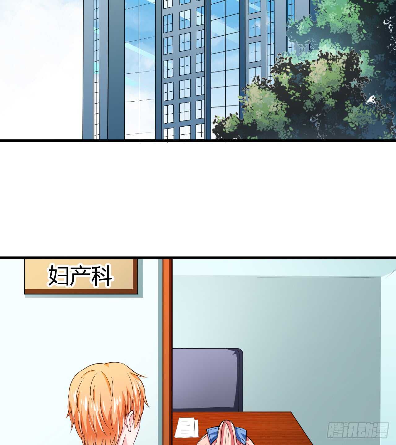 第109话 子洋，对不起-第108话