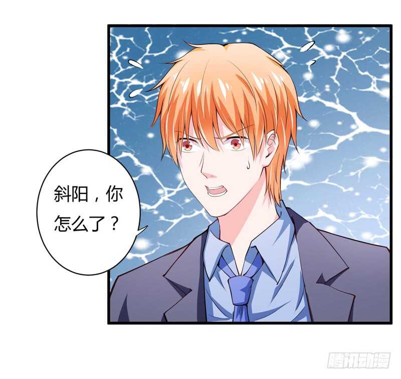 第109话 子洋，对不起-第108话