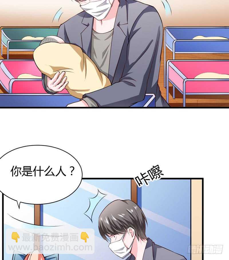 第109话 子洋，对不起-第108话