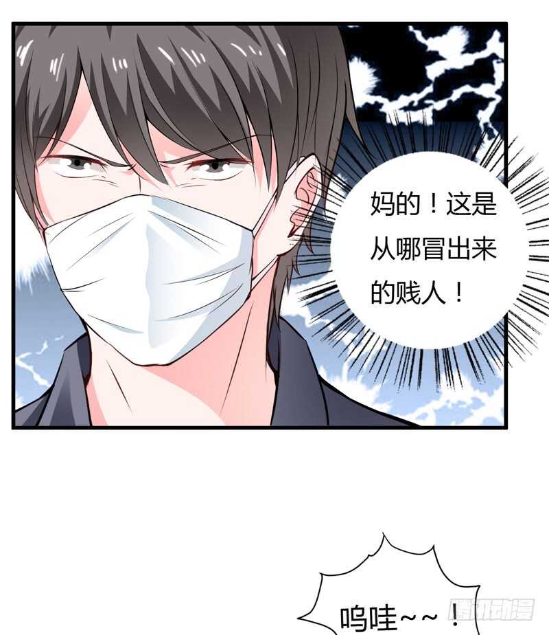 第109话 子洋，对不起-第108话