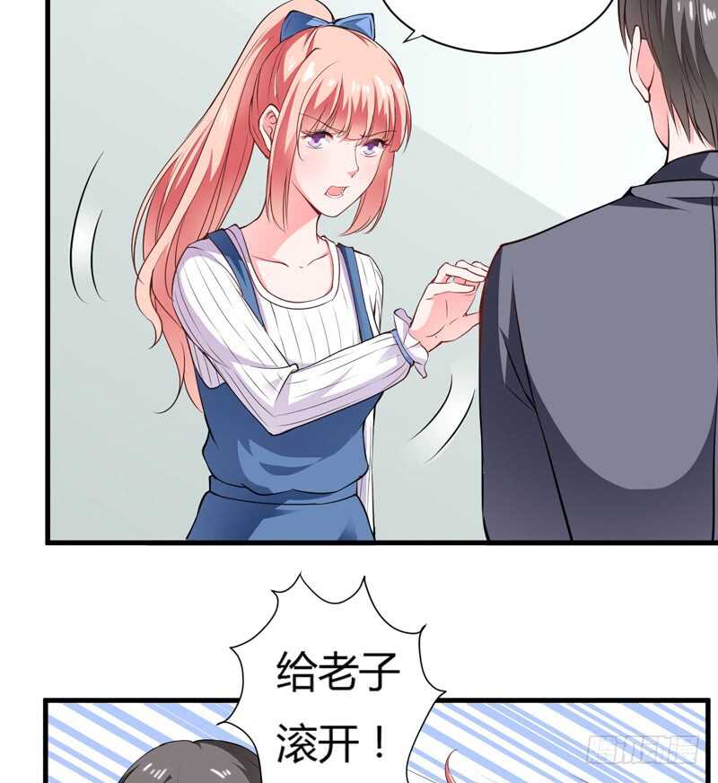 第109话 子洋，对不起-第108话
